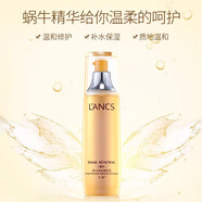 蘭皙蝸牛新生緊致嫩膚乳100g乳液面霜精華乳補水保濕嫩膚 蝸牛新生緊致嫩膚乳 100g