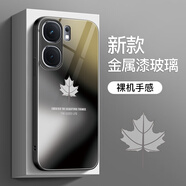 彩繪師 適用vivoiQOONeo8/10/9SPro+手機殼創(chuàng)意玻璃neo7se/6se/5s硅膠防摔硬殼保護套網(wǎng)紅簡約楓葉男女款 iQOONeo10/10Pro【深邃黑】立體感玻璃