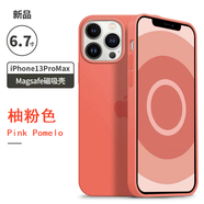 SiUNYOO【裝殼動(dòng)畫】Magsafe蘋果13液態(tài)硅膠殼13Promax手機(jī)磁吸殼13mini保護(hù)套 【柚粉色】裝殼有動(dòng)畫音效震動(dòng) iPhone 13 Pro
