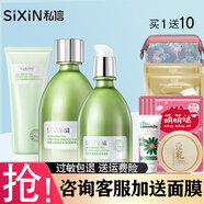 私信 補水保濕套裝濟州島綠茶經(jīng)典禮盒清爽滋潤曬后修護護膚品 綠茶3件套（潔面+水+乳）