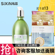 私信 補水保濕套裝濟州島綠茶經(jīng)典禮盒清爽滋潤曬后修護護膚品 濟州島綠茶補水保濕乳120ml