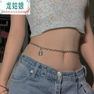 龍姑娘新款2026網(wǎng)紅復古流蘇腳鏈宮廷風(fēng)冷淡風(fēng)仙氣異域古裝飾品配飾 銀色腰鏈