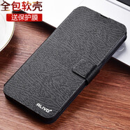 ALIVOvivoY35手機(jī)殼Y53t防摔Y35m保護(hù)皮套Y55t翻蓋式全包vivo新款男女通用vivo Y35M+Y35+ 【vivoY35m】釉木黑+保護(hù)膜