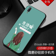 潮妹 適用于vivox23手機(jī)殼男款硅膠x23幻彩版防摔磨砂勵(lì)志潮全包邊薄保護(hù)軟套 笑一笑 x23含指環(huán)支架