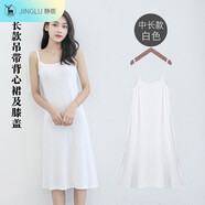 靜鹿莫代爾睡裙女吊帶圓領(lǐng)背心睡衣打底裙休閑中長款寬松睡裙 吊帶-中長款-白色 L碼 推薦105-125斤