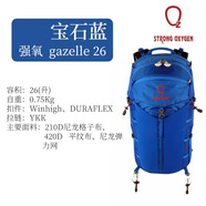 STRONG OXYGEN;O2強氧羚羊徒步雙肩包男女款旅游通勤背包26升戶外登山包 羚羊26/寶藍均碼新款
