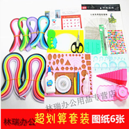 貓印堂衍紙?zhí)籽b初學(xué)者學(xué)生手工卷紙衍紙畫材料包洐紙底稿圖衍紙工具套裝貓印堂貓印堂 超劃算套裝