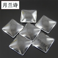50個(gè) 復(fù)古時(shí)光寶石水晶滴膠diy透明玻璃貼片手工制作飾品材料配件 正方形 25x25mm 10個(gè)