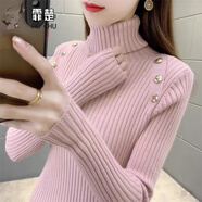 @霏楚 高領加絨毛衣女修身打底衫女長袖洋氣秋冬款短款加厚緊身針織衫 粉色【不加絨】 2XL 125-138斤