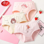 浪莎兒童內(nèi)褲女童夏季薄款3-14歲中大童棉質(zhì)平角褲寶寶小女孩透氣短褲 3條(三角)-公主系列 3條 160cm 建議體重62-80斤