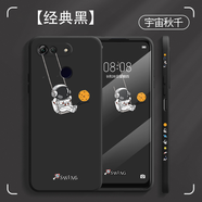 簡(jiǎn)普 榮耀v20手機(jī)殼榮耀v20保護(hù)套HONORv20全包直邊液態(tài)軟殼新款防摔個(gè)性可愛(ài)卡通潮牌男女款 榮耀v20 【經(jīng)典黑+宇宙秋千】鋼化膜