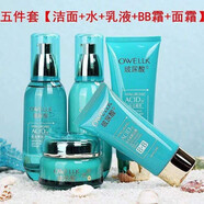 【品牌專(zhuān)柜】官網(wǎng)歐華蔻玻尿酸化妝品套裝中年媽媽護(hù)膚品套裝女緊致補(bǔ)水保濕控油收縮毛孔男學(xué)生 5件套面奶+水+乳+霜+BB