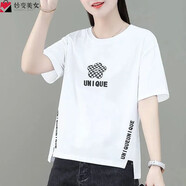 妙變美女純棉t恤女夏季新款2023年不對稱(chēng)印花寬松短袖女裝半袖休閑上衣ing 8按照款式發(fā)（顏色圖案隨機發(fā)） 3XL 135-150斤