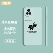 貝倫斯 紅米k50\\\\\\\/k50Pro手機殼硅膠防摔全包邊簡(jiǎn)約創(chuàng  )意保護套男女潮 紅米k50/k50pro【青*楓葉】配鋼化膜