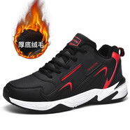 炫步男鞋夏季透氣網(wǎng)面運動(dòng)休閑鞋特大碼46 47 48防水防滑加大加寬加肥 6862黑紅-加絨棉鞋 #37碼