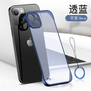 莫維斯 蘋(píng)果14手機套蘋(píng)果14plus無(wú)邊框手機殼男女款半包磨砂防摔蘋(píng)果15promax手機硬殼蘋(píng)果15保護套簡(jiǎn)約 【蘋(píng)果14plus】瑪莎藍