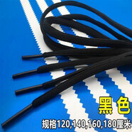 梵普森適配于安踏耐克361李寧彪馬運動(dòng)半圓鞋帶跑步休閑籃球鞋扁圓 黑色 120厘米