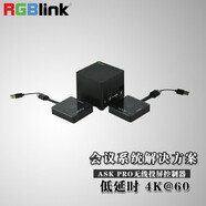 視誠RGBLINK Mini Pro切換臺 4路HDMI多格式導播臺 支持1路推流地址 直播切換臺 ASK pro套裝（TX*2+RX*1)