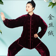 揚武源金絲絨太極服男女不倒絨練功服秋冬季武術(shù)服新中國風(fēng)太極拳服套裝 酒紅色【活動(dòng)款】 XL 身高164-169體重135-155斤