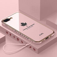 佩諾（PINO）蘋(píng)果8手機殼iPhone6/7電鍍閃粉硅膠6S保護套plus楓葉SE2鏡頭全包防摔網(wǎng)紅宇航員支架超薄軟外殼 【電鍍楓葉】少女粉  蘋(píng)果7/8/SE2通用