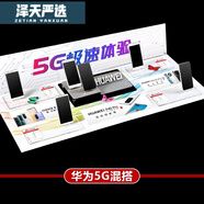 遙綰惜新款手機托盤(pán)展示架適用于vivo組合柜臺通用支架榮耀5G架 華為混搭款 送裝飾品