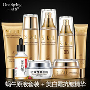 一枝春304050歲中年媽媽護(hù)膚品套裝美白祛斑復(fù)顏皺緊致禮盒祛淡化細(xì)紋