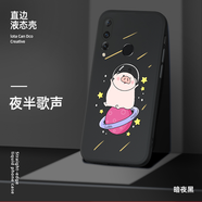 美殼殼 華為nova4手機(jī)殼女款nova4e超薄散熱防摔簡(jiǎn)約磨砂卡通軟殼直邊液態(tài)硅膠保護(hù)套網(wǎng)紅潮男 華為nova4-【暗夜黑-夜半歌聲】