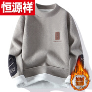 恒源祥（HYX）毛衣男冬季青少年中高加絨加厚毛衣圓領(lǐng)韓版假兩件毛衣針織衫潮 高檔品牌特價斷碼R691【加 絨加 厚】卡其 高檔品牌特價斷碼XL 【120-135斤】