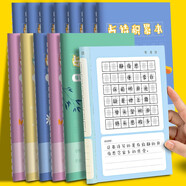 法拉蒙 faramon 古詩(shī)詞積累本閱讀記錄摘抄本一二三年級背誦打卡計劃本練習手冊筆記本文具 黃色雪人（10本）