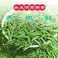 雀頂2025新茶雀舌特級(jí)雀頂竹葉烘青綠茶四川特產(chǎn)蒙頂山綠茶葉散裝250g