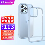 美國(guó)Switcheasy魚(yú)骨蘋(píng)果iPhone13ProMax手機(jī)殼pro防摔透明13mini保護(hù)套 13ProMax【遠(yuǎn)峰藍(lán)】