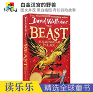 David Walliams Slime Megamonster The Beast Of Buckingham Palace The Ice Monster Fing 章節書(shū)英文原版進(jìn)口 白金漢宮的