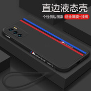 藝派 適用vivo iqooneo5se手機(jī)殼全包防摔愛酷Neo5se液態(tài)硅膠殼5g男女款V2157A超薄vivoT1賽道軟殼 iQOO Neo5SE【經(jīng)典黑】配鋼化膜+掛繩