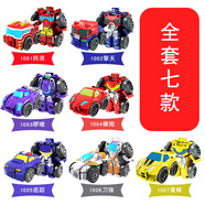 小米石熱浪變形·金剛 迷你變形機(jī)器人金剛救援小汽車兒童警車熱浪飛機(jī) 1001-1007全套七款