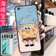 億博睿 vivoy71a手機殼個(gè)性vivoy71手機套硅膠軟殼y71L男女voviy7la全 海綿寶寶(關(guān)注店鋪配 鋼化膜+指環(huán)+掛繩) vivoY71A