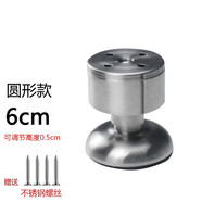 HITOMI加厚不銹鋼沙發(fā)腿支撐腿柜腳電視柜床腳茶幾腳桌腿櫥柜可調節支撐 圓形款 高6cm（可調高0.5cm）