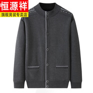 恒源祥男裝中老年毛衣男開衫秋冬男士加厚加絨羊毛圓領(lǐng)寬松針織衫外套爸 黑灰 L 恒源祥 建議/100-120斤