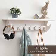 客廳臥室墻上置物掛衣架掛衣架壁掛式墻上衣帽架創(chuàng  )意實(shí)木臥室衣服架玄關(guān)多功能掛鉤置物架 白色7鉤掛衣架前鉤 長(cháng)90.5厘米