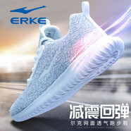 鴻星爾克男鞋跑步鞋輕便網(wǎng)鞋2025新款秋季男士網(wǎng)面透氣黑色運(yùn)動(dòng)鞋慢跑鞋子 正白/淺灰(飛織透氣-四季款) 43