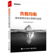 負載均衡：高并發(fā)網(wǎng)關設計原理與實踐