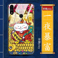 龍清 vivoX21手機(jī)殼X21A全包防摔國(guó)潮玻璃殼超薄個(gè)性網(wǎng)紅創(chuàng)意保護(hù)套硬殼 適用于vivox21 一夜暴富
