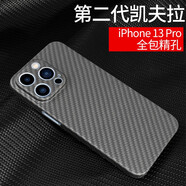 PinJoy蘋(píng)果12/13手機殼凱夫拉手機殼iPhone13Pro碳纖維超薄防摔12Pro保護殼耐磨硬殼簡(jiǎn)約商務(wù)網(wǎng)紅潮流 精孔-按鍵全包【啞黑】 iPhone 13 Pro