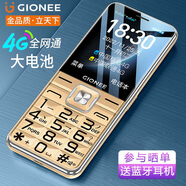 金立（Gionee）V15 4G全網(wǎng)通老人手機(jī) 超長(zhǎng)待機(jī)老年機(jī) 大字大聲大屏學(xué)生備用功能機(jī) 雙卡雙待 金色