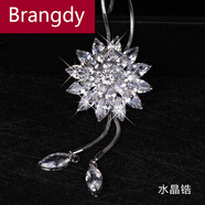 Brangdy 簡約毛衣鏈閃亮雪花水晶吊墜長款項鏈時尚OL氣質(zhì)女裝百搭配飾掛件 水晶鋯石款