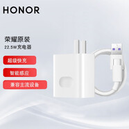 榮耀（HONOR）10 v20v10快充手機(jī)充電器magic3 4 5原裝適用華為mate9 10 20 p30 nova7 8 p20pro p10 【閃充版4.5V5A】5A充電器＋5A數(shù)據(jù)線
