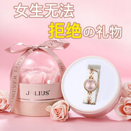 聚利時(shí)（Julius）手表女小巧精致石英女表女士手鏈表老婆生日禮物送閨蜜女生女朋友 青春粉+心動(dòng)禮盒【送禮推薦】
