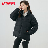 鴨鴨（YAYA）明星同款羽絨服女短款立領(lǐng)情侶男女同款冬裝新款面包服小個子外套 黑色-女 XL 【建議150-170斤】