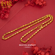 創(chuàng)緣鍍沙金個性復(fù)古情侶款眼睛項(xiàng)鏈銅鍍金色久不掉色男女款仿大金鏈子 細(xì)款寬4mm重18,5g長60cm