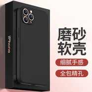 卡萊澳 蘋果13Pro手機(jī)殼 iPhone13Pro保護(hù)套 全包防摔磨砂軟殼/保護(hù)殼 黑色 6.1英寸