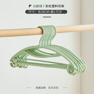 一口米家用防滑無(wú)痕晾衣架子衣服架衣掛撐掛鉤無(wú)痕晾褲架寬肩掛曬衣架子 可旋轉掛鉤加粗 成人款彩虹綠色 20個(gè)裝